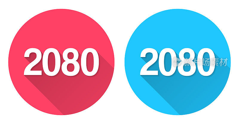 2080年- 2008年。圆形图标与长阴影在红色或蓝色的背景